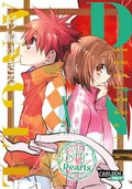 Cover: D.N. Angel Pearls 10 - Carlsen Manga