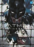 Cover: Batman Justice Buster (Manga) 04 - Panini Verlags GmbH