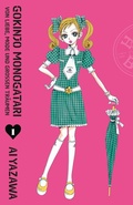 Cover: Gokinjo Monogatari - Von Liebe, Mode und gro&szlig;en Tr&auml;umen 01 - Panini Verlags GmbH