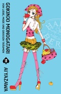 Cover: Gokinjo Monogatari - Von Liebe, Mode und gro&szlig;en Tr&auml;umen 02 - Panini Verlags GmbH