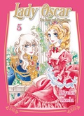 Cover: Lady Oscar: Die Rose von Versailles 05 - Panini Verlags GmbH