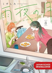 Abbildung von: Der Mond in einer Regennacht 08 - Egmont Manga