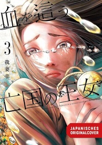 Abbildung von: Blood Crawling Princess 03 - Egmont Manga
