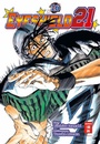 Cover: Eyeshield 21 Bundle 16+17 - Egmont Manga