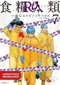 Abbildung von: Starving Anonymous Re:velation 07 - Egmont Manga