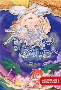 Abbildung von: To Your Eternity 22 - Egmont Manga