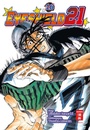 Cover: Eyeshield 21 16 - Egmont Manga