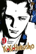 Cover: Yu Yu Hakusho 9 - Manga Cult