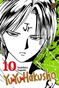 Cover: Yu Yu Hakusho 10 - Manga Cult