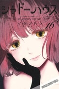 Cover: Shadows House 16 - Manga Cult