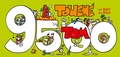 Bild: TOM Touché 9500: Comicstrips und Cartoons - Lappan