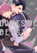 Cover: Smoky Nectar: Domestic Beast - Hayabusa