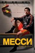 Cover: Messi. Geniy futbola - Eksmo