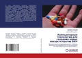 Cover: ???????????? ?????????? ??? ???????? ??? - LAP Lambert Academic Publishing