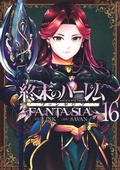 Cover: World's End Harem: Fantasia Vol. 16 - Ghost Ship