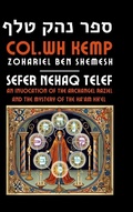 Cover: Sefer Nehaq Telef - Lulu.com