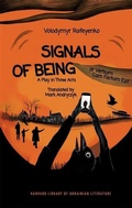 Cover: Signals of Being, or Verbum Caro Factum Est - Harvard University Press
