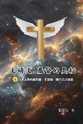 Cover: ???.?????I.3???????.???.?????? - Ehgbooks