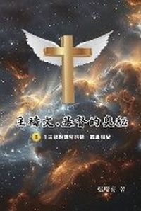 Enlarge image Cover: ???.?????II.1???????.???? - Ehgbooks