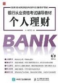 Cover: ????????????--???? - China National Publications Import & Export C