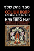Cover: The Book of Nehaq Telef - Lulu.com