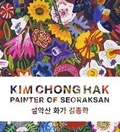 Cover: Kim Chong Hak: Painter of Seoraksan - DelMonico Books/D.A.P.