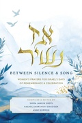 Cover: Az Nashir; Between Silence & Song - Layers Press