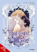 Cover: Finding Camellia, Vol. 5 - Ize Press
