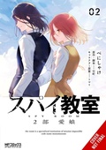 Cover: Spy Classroom 2nd Period: Daughter Dearest, Vol. 2 (manga) - Yen Press