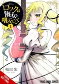 Cover: Rock Is a Lady's Modesty, Vol. 1 - Yen Press