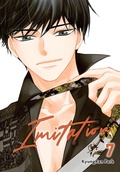 Cover: Imitation, Vol. 7 - Yen Press