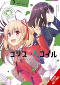 Cover: Lycoris Recoil Official Comic Anthology: Repeat, Vol. 1 - Yen Press