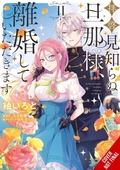 Cover: To Sir, Without Love: I'm Divorcing You, Vol. 2 (manga) - Yen Press