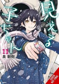 Enlarge image Cover: Mieruko-chan, Vol. 11 - Yen Press