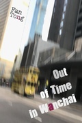 Cover: Out of Time in Wanchai - BLUE LETTUCE
