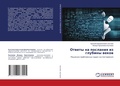 Cover: ?????? ?? ???????? ?? ??????? ????? - LAP Lambert Academic Publishing