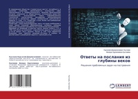 Enlarge image Cover: ?????? ?? ???????? ?? ??????? ????? - LAP Lambert Academic Publishing