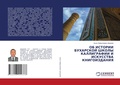 Cover: ?? ??????? ????????? ????? ??????????? ? h - LAP Lambert Academic Publishing