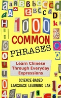 Cover: 1000 Common Phrases - eBookIt.com