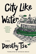 Cover: City Like Water - Graywolf Press