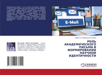 Enlarge image Cover: ???? ?????????????? ?????? ? ??????????? - LAP Lambert Academic Publishing