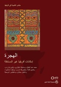 Cover: Migration - World Bank Publications