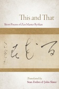 Cover: This and That - Monkfish Book Publishing
