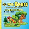 Cover: Go with Bears in English and Chinese ????? ?????? - Karen E Ball