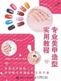 Cover: ?????????? - China National Publications Import & Export C