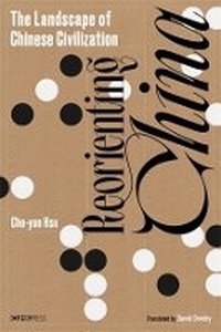 Enlarge image Cover: Reorienting China - The Chinese University Press