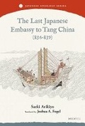 Cover: The Last Japanese Embassy to Tang China - The Chinese University Press