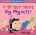 Cover: By Myself! (Bilingual Bengali & English) - Barefoot Books Ltd
