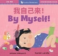 Cover: By Myself! (Bilingual Simplified Chinese & English) - Barefoot Books Ltd