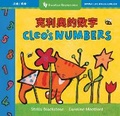 Cover: Cleo's Numbers (Bilingual Simplified Chinese & English) - Barefoot Books Ltd